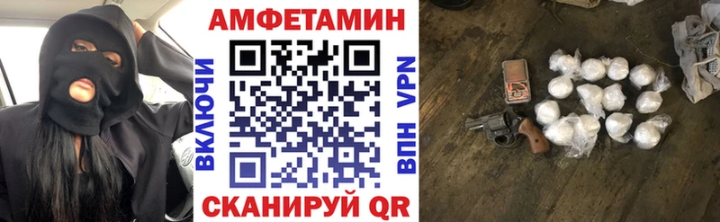 Купить закладки  Бавлы  Amphetamine Premium 