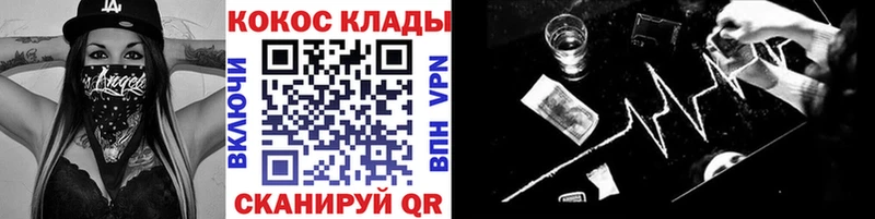 Кокаин VHQ Бавлы