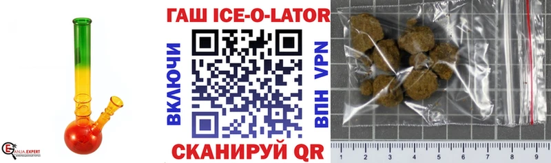 Купить Бавлы Гашиш 40% ТГК