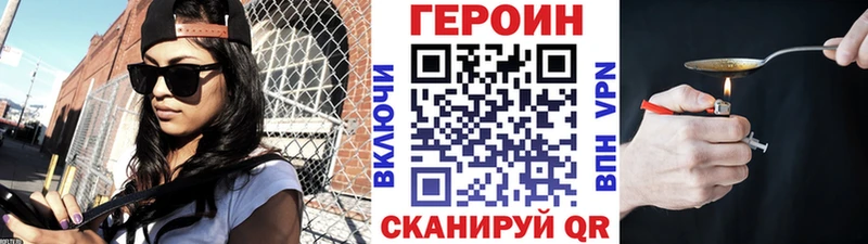 Героин афганец  Купить где  Бавлы 