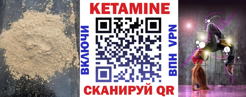 Купить  Бавлы  КЕТАМИН ketamine 