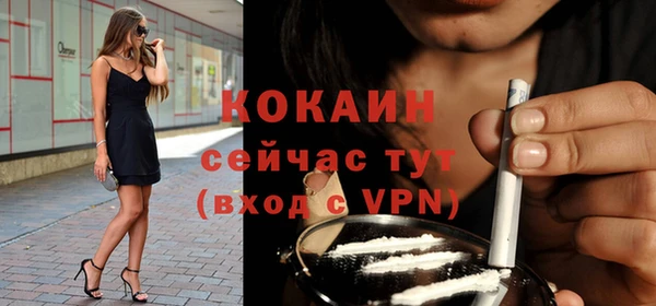 дистиллят марихуана Иннополис