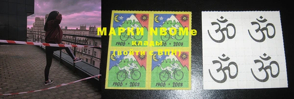 герыч Валуйки