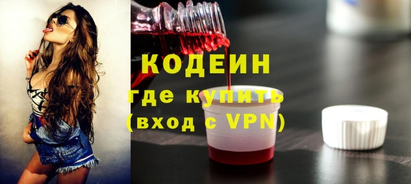 марки nbome Каменка