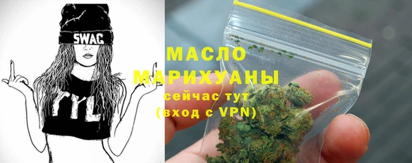эйфоретик Каменск-Шахтинский