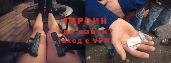 стаф Инта