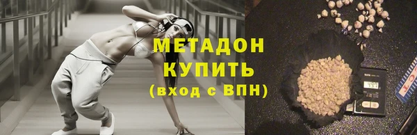 эйфоретик Каменск-Шахтинский