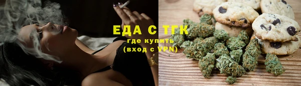 дистиллят марихуана Иннополис