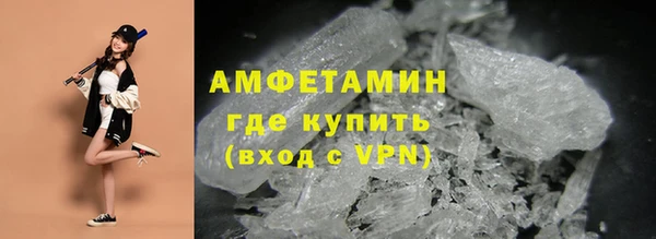 амфетамин Инсар