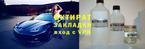 стаф Инта