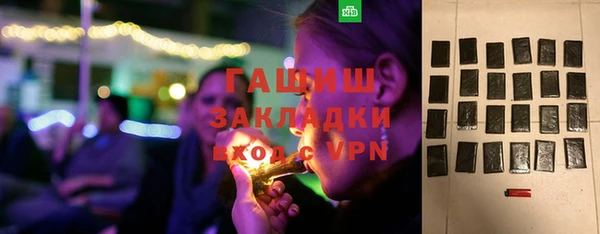 амфетамин Инсар