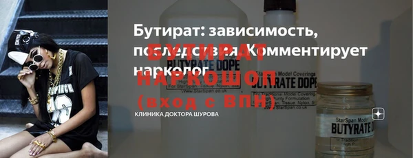 дистиллят марихуана Иннополис
