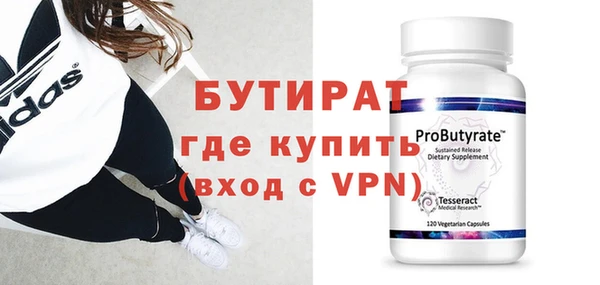 стаф Инта