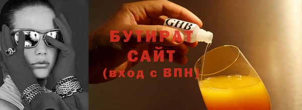 стаф Инта