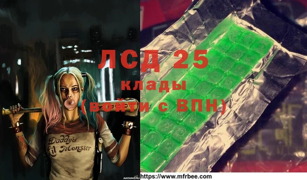 МДПВ Болотное