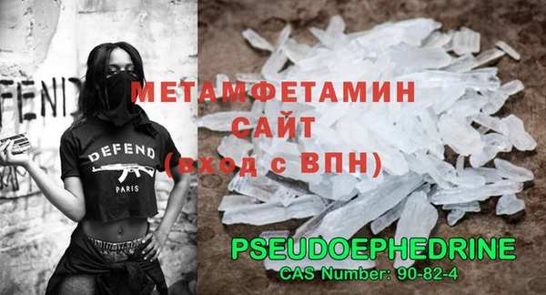 амфетамин Инсар