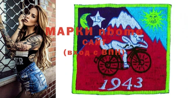 амфетамин Инсар