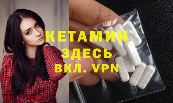 меф Каменногорск