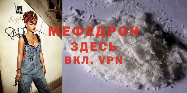 эйфоретик Каменск-Шахтинский