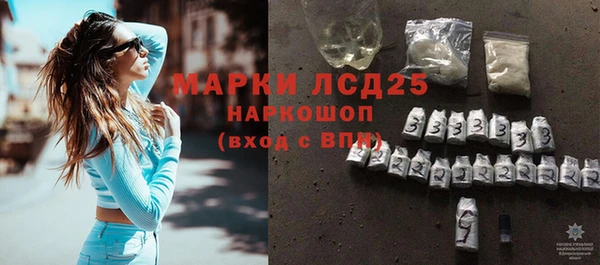 дистиллят марихуана Иннополис
