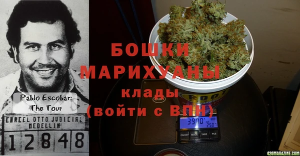 амфетамин Инсар