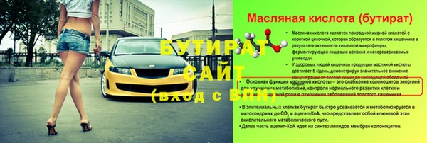 дистиллят марихуана Иннополис