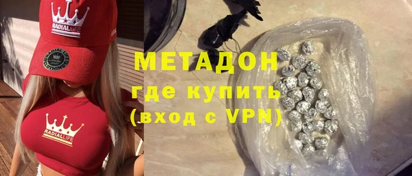 амфетамин Инсар