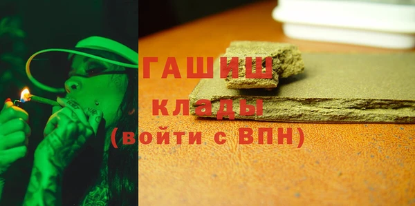 амфетамин Инсар