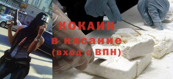 амфетамин Инсар