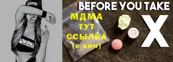 меф Каменногорск