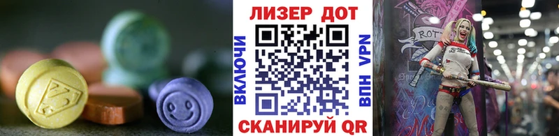 Купить закладки  Бавлы  ЛСД экстази ecstasy 