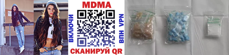 МДМА crystal  Купить  Бавлы 