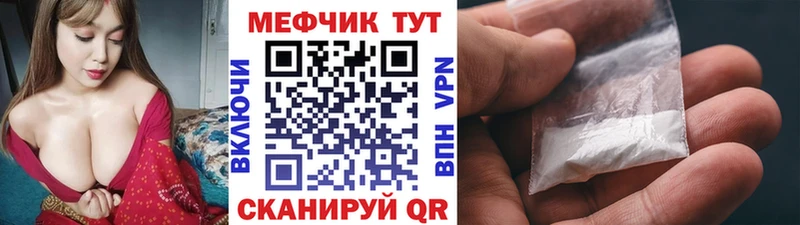 Мефедрон mephedrone  Бавлы 