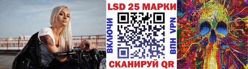 Марки 25I-NBOMe 1500мкг  Купить закладки  Бавлы 